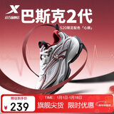 特步男女情侣休闲鞋巴斯克2代暴走神鞋老爹增高鞋秋冬耐磨防滑鞋子