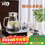 青苹果水壶水杯套装 凉水壶冷水壶锤纹耐热玻璃嘟嘟壶*1锤纹玻璃杯*6