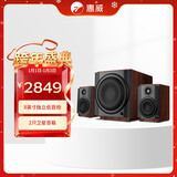 惠威（HiVi）M80W 2.1声道音箱旗舰8英寸低音炮家用客厅桌面音响苹果安卓手机笔记本电脑音响