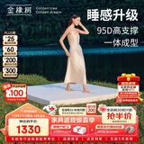 金橡树泰舒天然乳胶床垫泰国进口原液榻榻米双人可定制1.8*2米 适中偏硬