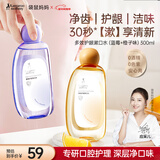 袋鼠妈妈（Kangaroo Mommy）袋鼠妈妈准孕妇多效护龈漱口水月子护理口腔清洁漱口水蓝莓橙子