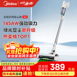 美的（Midea）无线吸尘器家用吸尘器家用宠物手持吸尘器大吸力轻量车载长续航地毯猫毛狗毛吸毛器【爆款升级】Q2