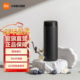 米家小米保温杯口袋版 保温保冷 小巧便携随身水杯316L不锈钢自带茶漏 黑色 350ml