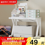 溢彩年华打印机置物架子桌面收纳架支架可调节书架储物架子3270单层款