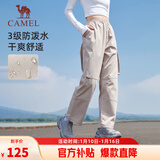骆驼（CAMEL）休闲户外登山裤女防泼水直筒工装裤 J24CA6L6646 淡卡其 M
