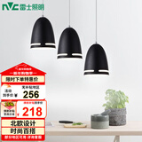 雷士（NVC）现代简约圆形餐厅灯北欧卧室吧台创意大气极光3头现代简约餐厅灯
