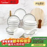肃匠陶瓷餐具简约盘子碗套装纯白釉下彩餐具套装釉下彩碗碟套装微波炉 山田26件套(礼盒包装) 26头