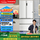 卡萨帝（Casarte）原石550升法式多门冰箱零嵌大容量双系统主动除菌细胞级保鲜BCD-550WGCFDM4WKU1国家补贴