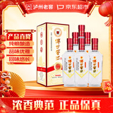 泸州老窖 传世窖池窖之柔 浓香型白酒 52度 500ml*6瓶 整箱装  新年送礼