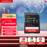 闪迪（SanDisk）256GB SD内存卡 V90 8K U3 C10 高速相机存储卡 读写速300MB/s IP68 6米防摔 影院级高清拍摄