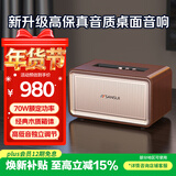 山水（SANSUI）A5家庭高音质无线蓝牙音箱低音炮立体环绕大功率家用便携桌面迷你音响功放一体机大音量音乐播放器