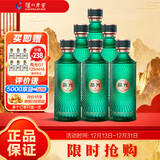 泸州老窖 高光酒G3 浓香型白酒 40.9度500ml 6瓶 整箱装 轻奢 高端 光瓶酒