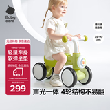 babycare儿童平衡车四轮滑行滑步车宝宝学步车无踏板1-3岁周岁礼物 原力青