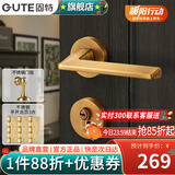 固特（GUTE）门锁室内磁吸卧室执手锁家用木门锁具房间锁卧室分体锁门把手臻品 黄古铜+3平开合页+门吸 左右方向通用(臻品系列995)
