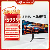泰坦军团49英寸 QD-OLED 5K曲面144Hz HDR400超宽带鱼屏 0.03ms 原生10Bit KVM 炒股电竞游戏显示器G49E9R2