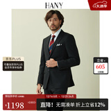 汉尼（HANY）【高定工艺】纯羊毛西服套装男结婚新郎婚礼黑色高级商务西装男士 奥纽斯黑【平驳领7.8CM 合身版】 54 【西裤请联系客服选择尺码】