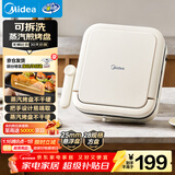 美的（Midea）电饼铛家用下盘可拆洗大火力三明治早餐机煎烤锅 方形双面加热加深大尺寸升级蒸汽烙饼烤肉锅28J51