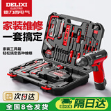 德力西电气（DELIXI）多功能锂电钻套装家用工具箱五金电工木工专用维修套装