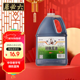 六必居 金狮 利康酱油【酿造酱油】1.75L 中华老字号