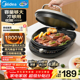 美的（Midea）电饼铛家用双面加热煎烤机烙饼锅电煎饼锅34大口径加大加深烤盘 温度可调烤肉早餐机电饼档JKE3475