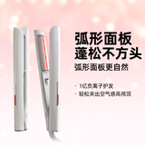 lena第3代高颅顶夹板 弧形蓬松夹板 负离子卷发棒直卷两用直板夹 短发垫发根 新年礼物 LN-H10G