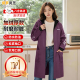 保罗岚芝加大长袖成人防水加绒工作服罩衣护衣工装外套男女冬季耐脏防油