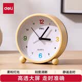 得力闹钟学生儿童专用床头闹钟起床神器强力叫醒静音扫秒-LE308时钟-闹钟（黄）(台)开学季礼物