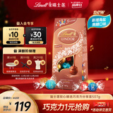 瑞士莲【官方正品】软心精选巧克力507g 袋装 糖果 夹心巧克力 生日礼物