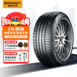 马牌（Continental）轮胎/防爆胎 225/50R17 94W CSC5 FR SSR 适配奔驰C级/奥迪A6L
