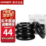 曼尔乐器实木钢琴脚垫立式钢琴保护地板防滑垫三角钢琴隔音减震垫钢琴配件