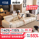 卡尔适现代简约真皮沙发2025新款超大坐深高靠背调节意式极简沙发花弄影 【云端舒适坐感】2.8米多人位 【S级头层黄牛皮】豪华版