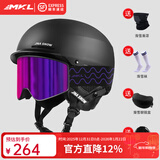 迈卡龙滑雪头盔雪镜一体雪盔单双板防撞男女成人保暖透气滑雪帽滑雪装备 JNA联名款【K10黑+MX30大视野雪镜】酱紫 L码-适合女生（头围53-58cm）