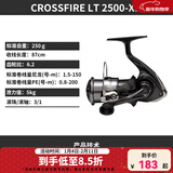 达亿瓦（DAIWA）26新款CROSSFIRE LT 纺车轮 远投轮路亚轮 金属线杯钓鱼轮 渔轮 2500-XH（高高速比） 左右手互换型
