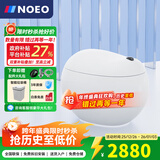 NOEO小熊先森蛋形圆形智能马桶电容坐便器即热式带水箱虹吸式电动马桶 自动版【自动翻盖+紫外线杀菌】 坑距下单备注