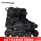 飞鹰 轮滑鞋FBS初学入门成人高校大学社团溜冰鞋花式刷街旱冰鞋轮滑鞋 黑色标配 39-40