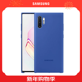 三星（SAMSUNG） Galaxy Note10 炫彩硅胶保护套 原装手机壳 Note10 炫彩硅胶保护套 【蓝色】