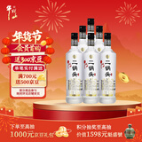 牛栏山二锅头 特8 特牛 清香型 纯粮固态 白酒 45度 700ml*6瓶 整箱装