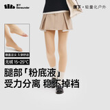 蕉下光腿神器连裤袜打底裤女秋冬季加绒加厚保暖丝袜鲨鱼裤瑜伽裤肉色