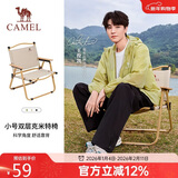 骆驼（CAMEL）露营折叠椅便携式靠背写生躺椅野营钓鱼凳克米特椅1J722C7586卡其