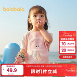 巴拉巴拉婴儿t恤宝宝上衣女童衣服男童短袖2025夏装可爱萌趣208225117201