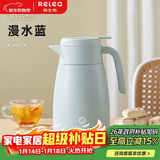 物生物保温壶316不锈钢内胆大容量家用宿舍热水壶保温瓶暖壶节日礼物