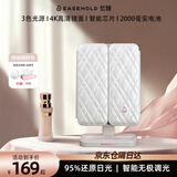 EASEHOLD忆镜化妆镜带灯LED镜子智能美妆镜梳妆镜贝壳镜圣诞礼物送女友