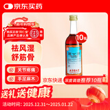 北京同仁堂国公酒328ml*10瓶 散风祛湿  舒筋活络 症见关节疼痛 屈伸不利 手足麻木 腰腿疼痛