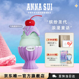 安娜苏（Anna sui）气氛紫韵淡香女士50ml礼盒新年礼物送女生生日礼物
