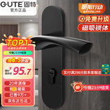 固特 GUTE静音门锁室内卧室分体锁磁吸锁黑色实木门把手通用房门锁具 D款[执手静音锁] 左右方向通用