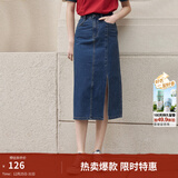 茵曼梨涡系列小心机开衩牛仔半身裙女夏季新款高腰纯棉裙子 深牛仔蓝 L