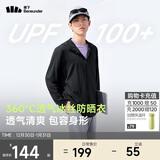 蕉下（beneunder）防晒服男女同款夏季防紫外线透气防晒衣运动休闲外套AS599