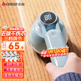 志高（CHIGO）毛球修剪器毛衣剃毛器衣服去毛器打毛器剃毛机 去球器衣服除毛器剃除剪毛球器刮球器除毛球神器M1