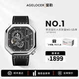 爱勒 AGELOCER原创赛车表时尚男士镂空机械手表高端国表大表盘送男友新年礼物 【代超同款】赛车表5801A1-银黑