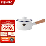 FUJIHORO 日本进口珐琅奶锅 铸铁锅单柄汤锅搪瓷宝宝辅食锅婴儿辅食锅奶锅 白色【带盖】 15cm